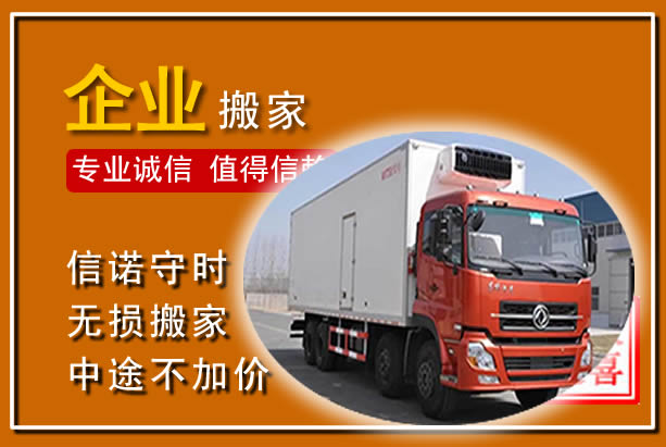 进贤工厂单位搬迁